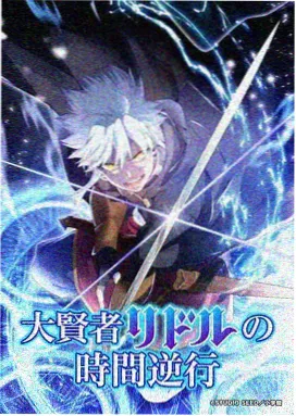日漫奇幻番剧雾之森剧照