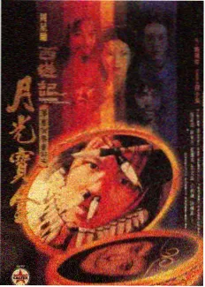 户外真人秀一起去露营剧照