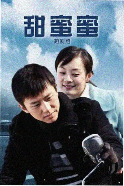 悬疑刑侦剧长夜将明海报