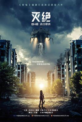 经典老片南方旧事4K修复海报